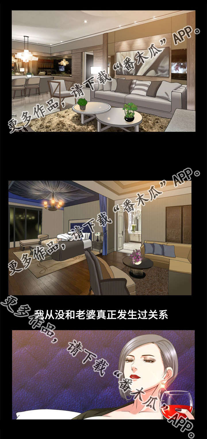 第17章：被禁止的11