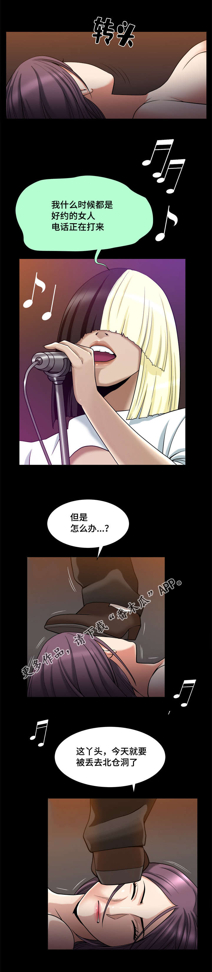 第17章：被禁止的4