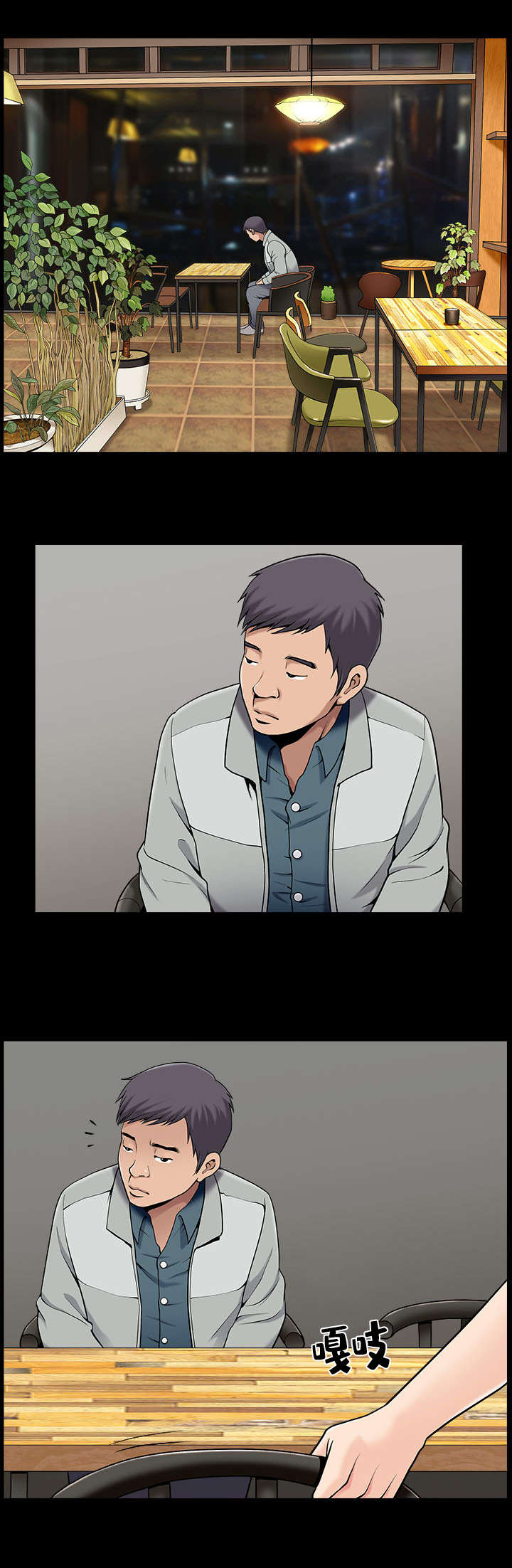第1章：实现梦想9