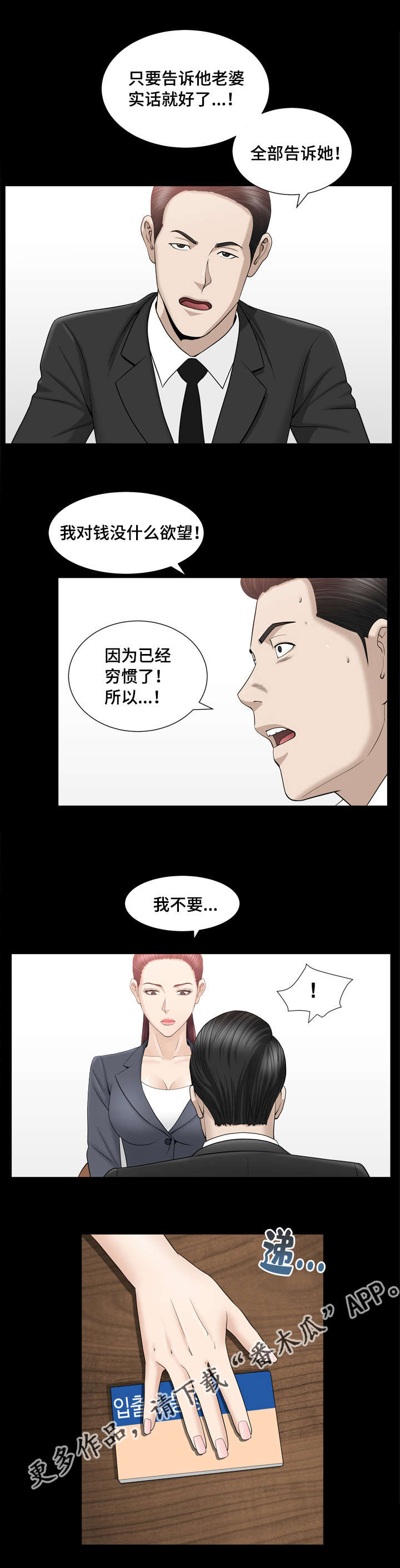 第24章：好无聊啊3