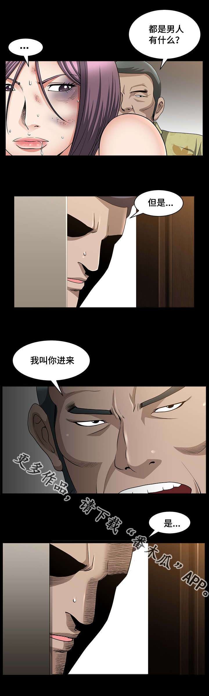 第12章：好好敬礼9