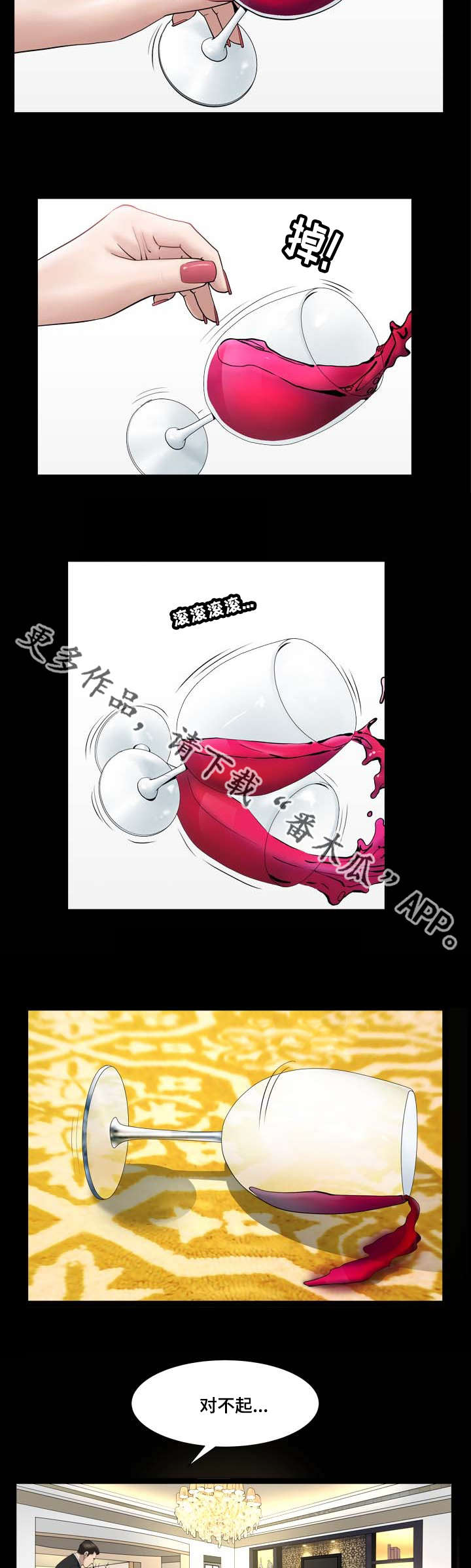 第38章：她是我的1