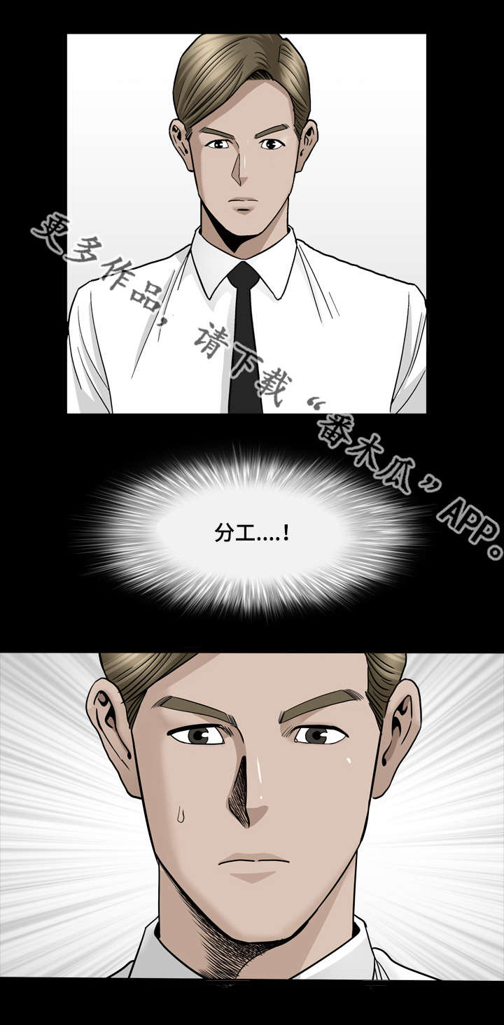 第25章：终于问了2