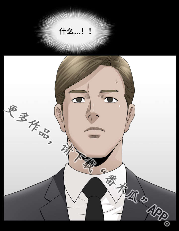 第26章：只是好奇6