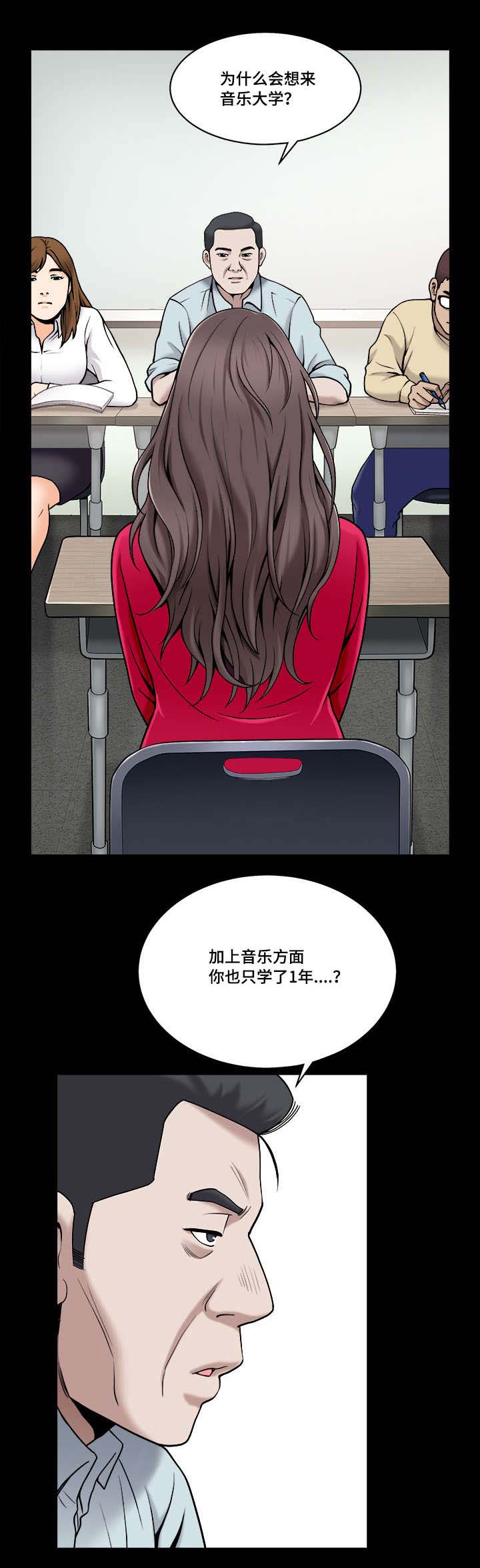 第1章：实现梦想1