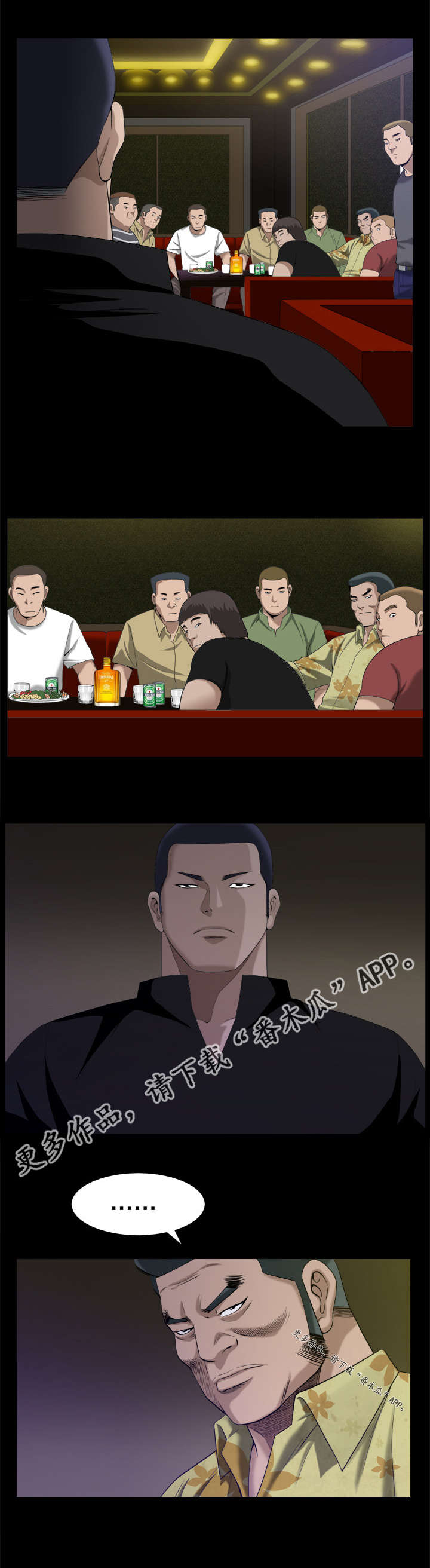 第17章：被禁止的0