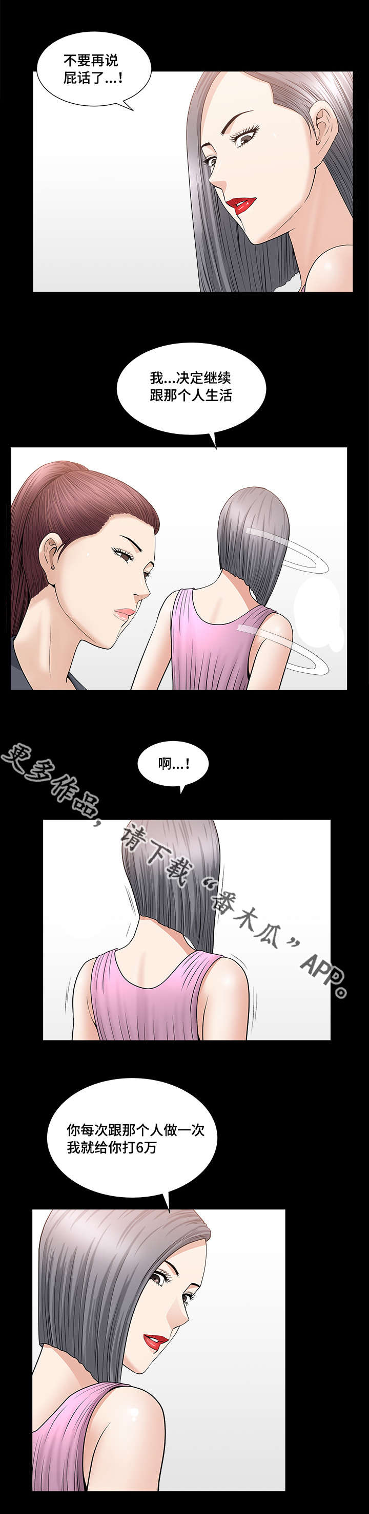 第27章：如何使用4