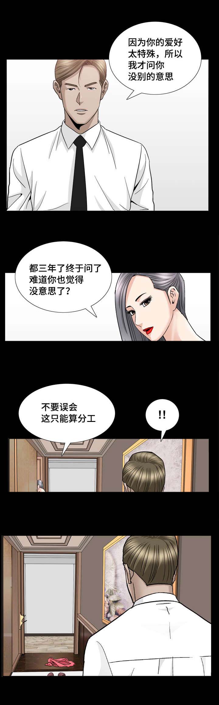 第25章：终于问了1