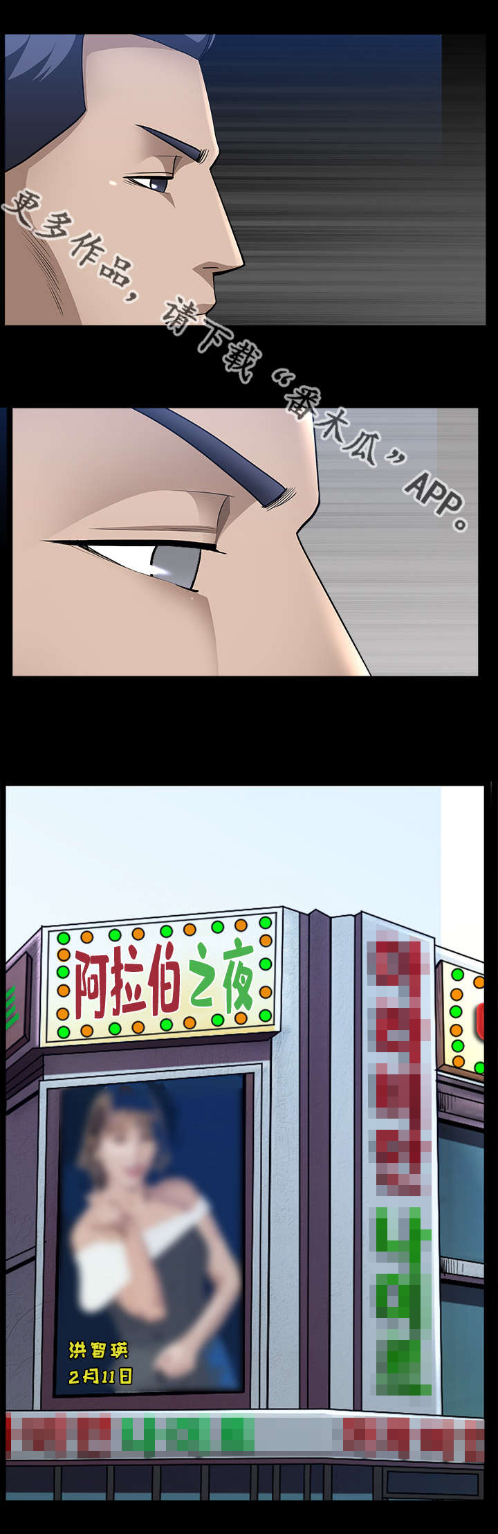 第12章：好好敬礼1