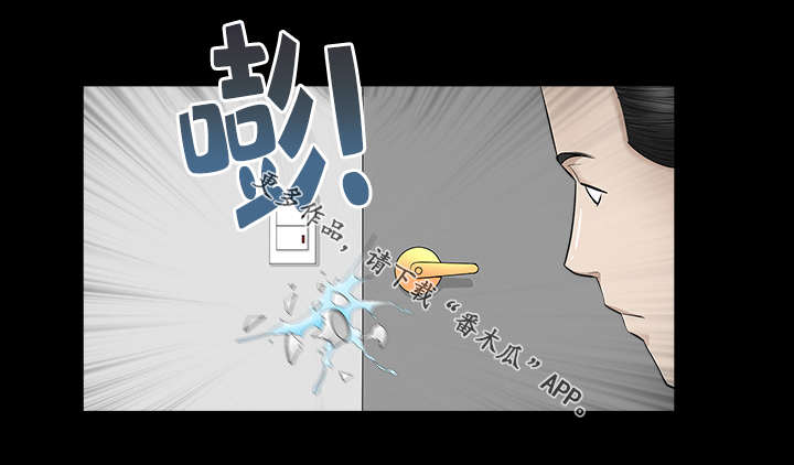 第22章：真是冷静0