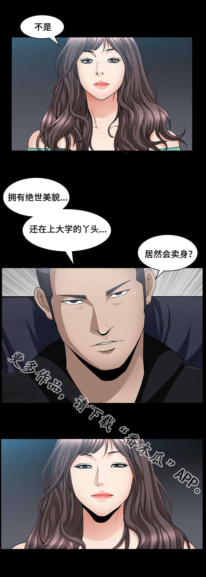 第13章：我很厉害15