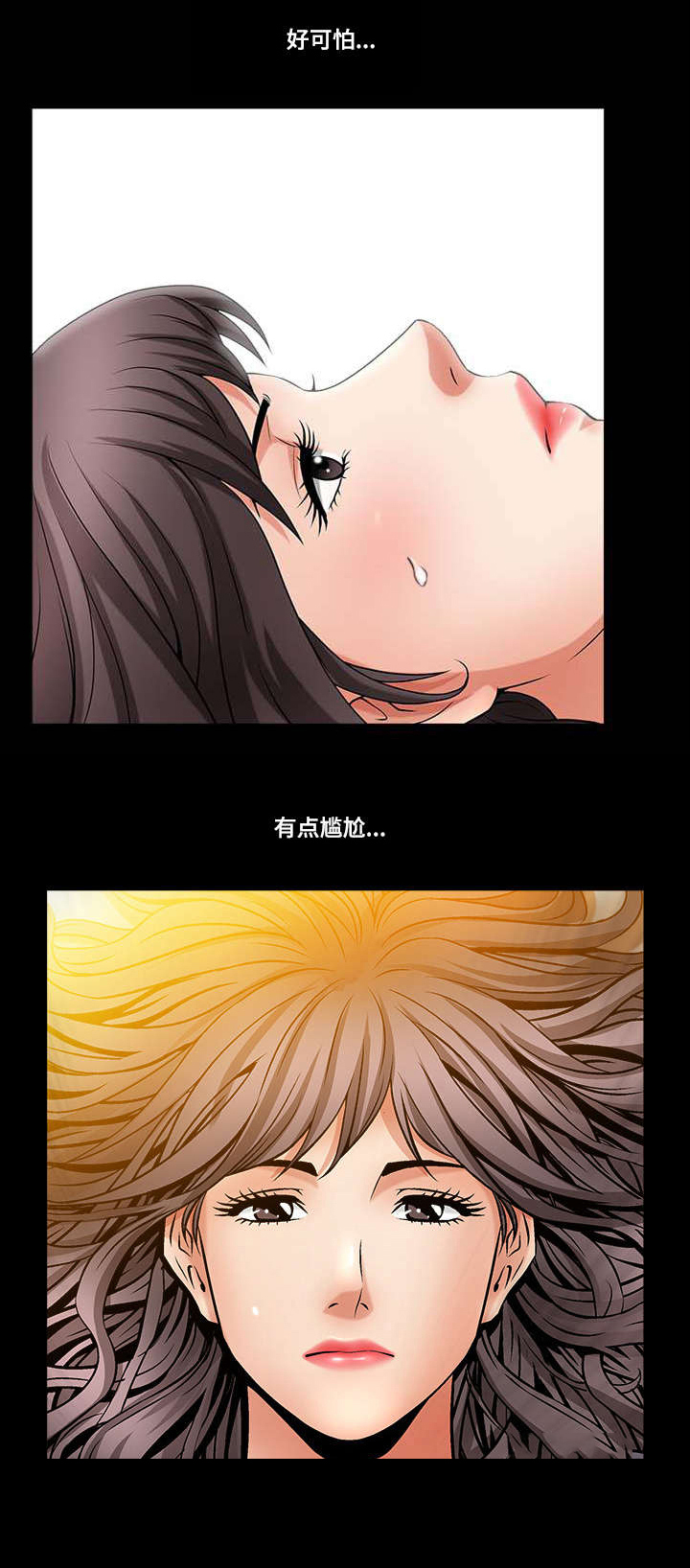 第3章：快速适应3