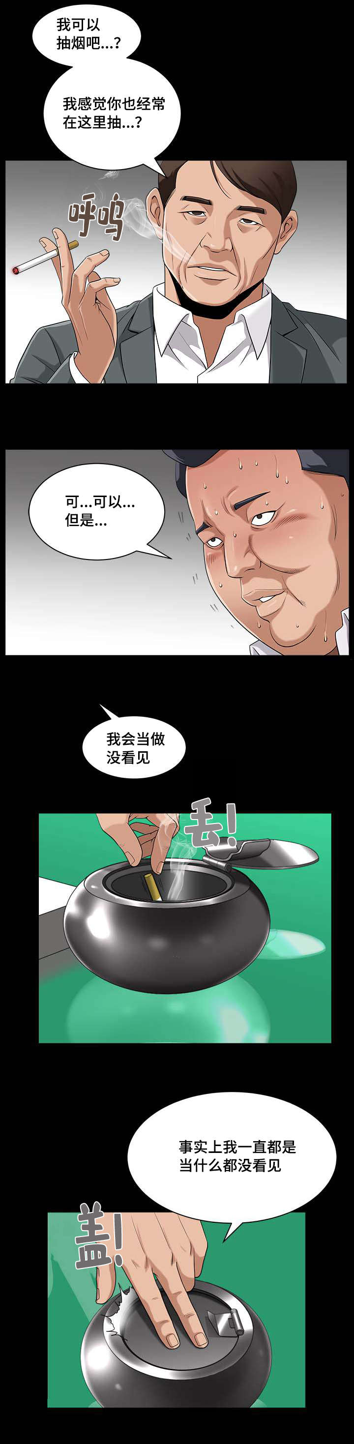 第10章：慢慢整理4