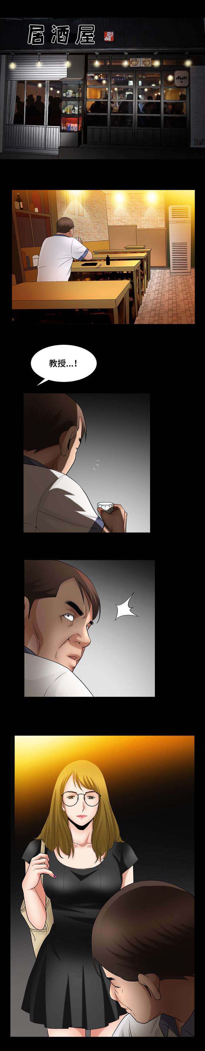 第6章：这么死板7