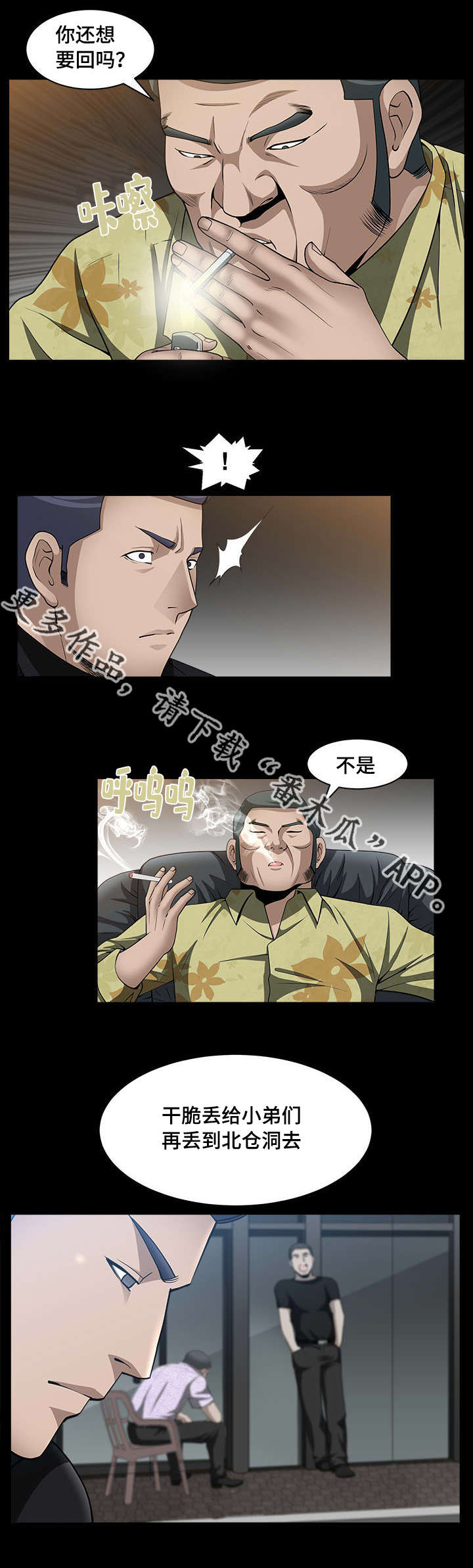 第13章：我很厉害5