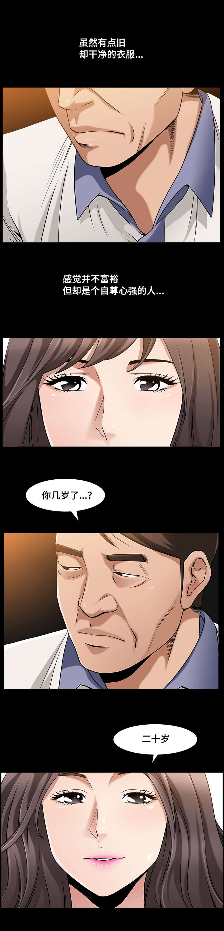 第7章：并不简单9