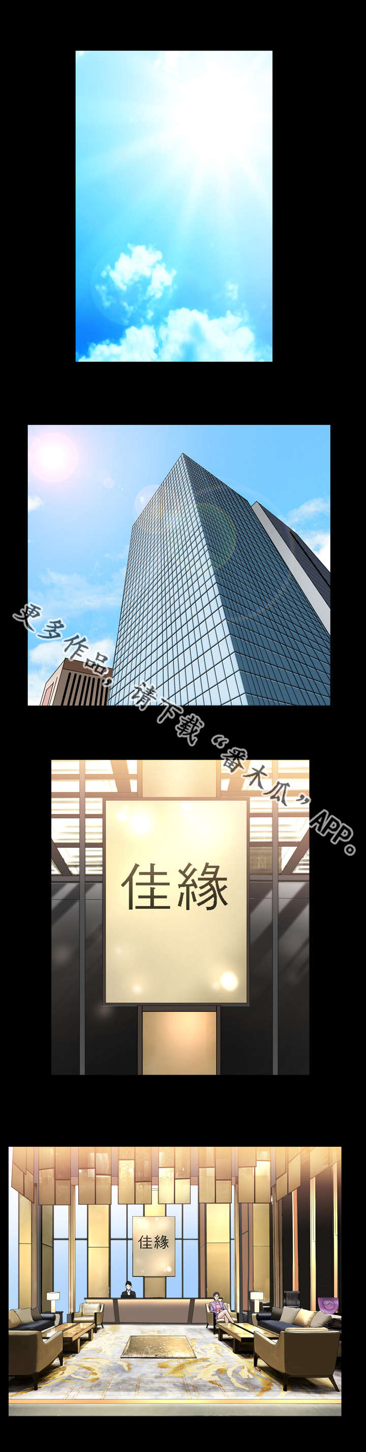 第35章：别失望了2
