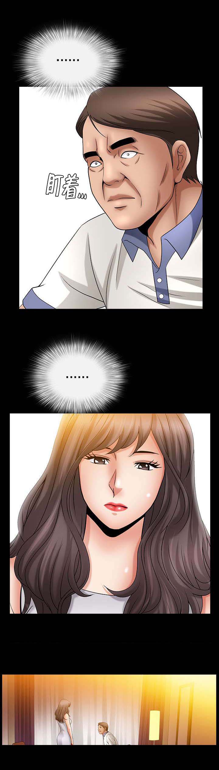 第7章：并不简单7