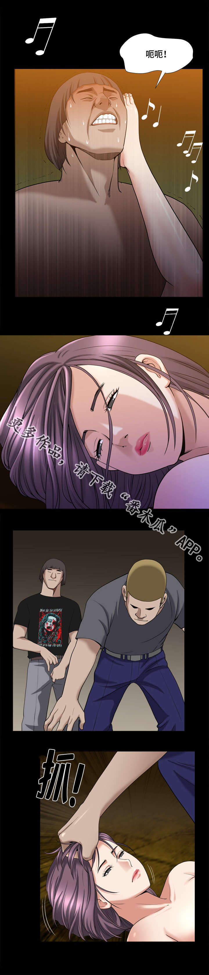 第16章：我的荣幸10