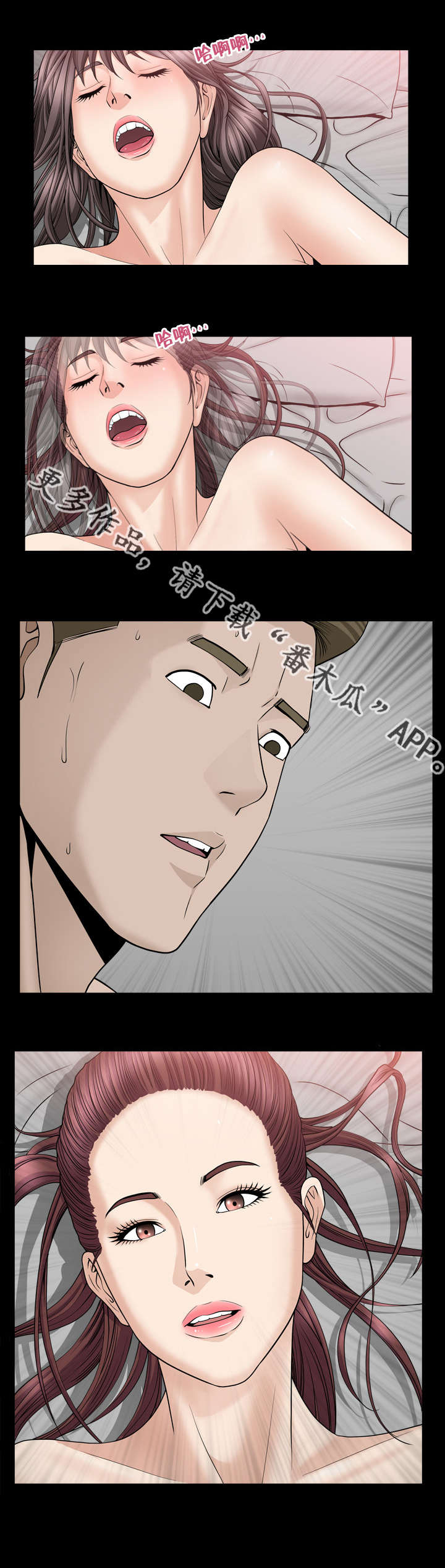 第24章：好无聊啊0