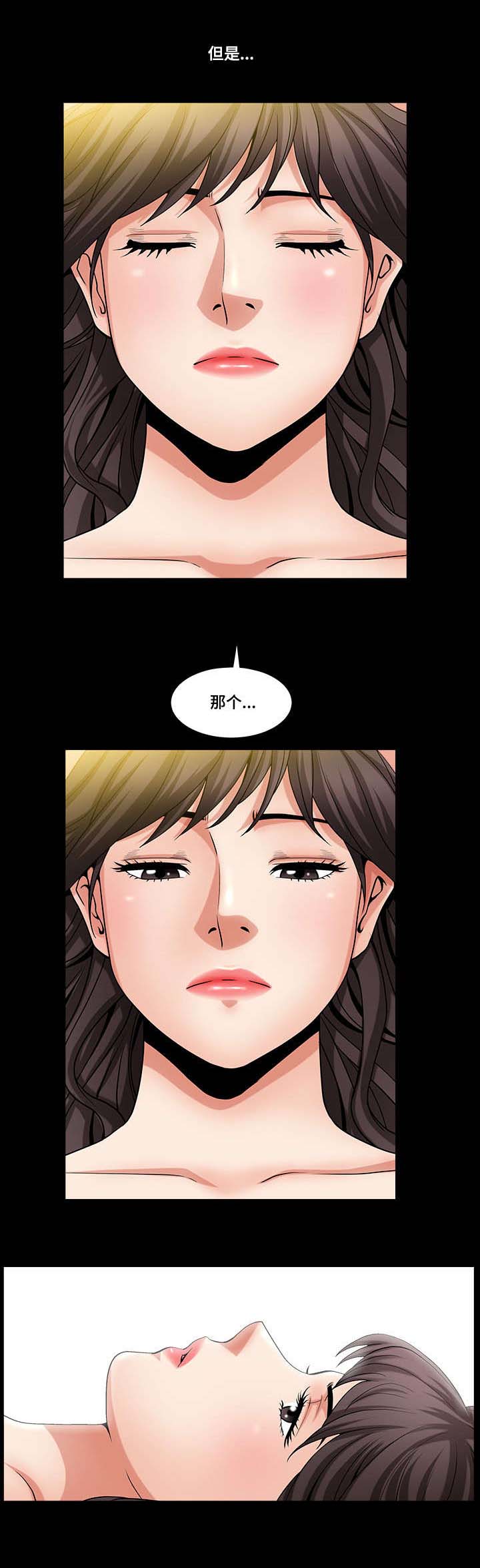 第3章：快速适应7