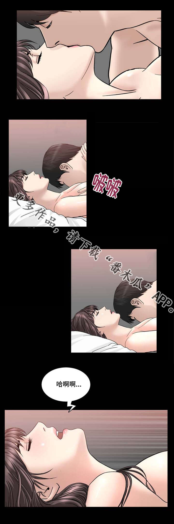 第38章：她是我的6