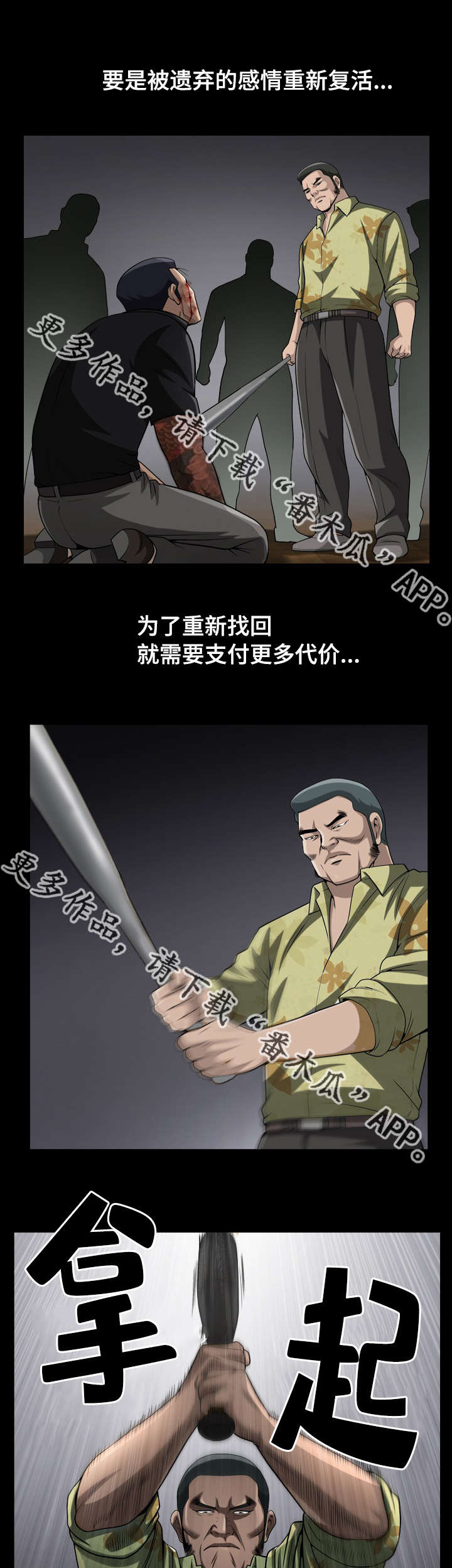 第17章：被禁止的9