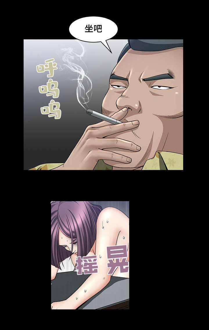 第12章：好好敬礼11