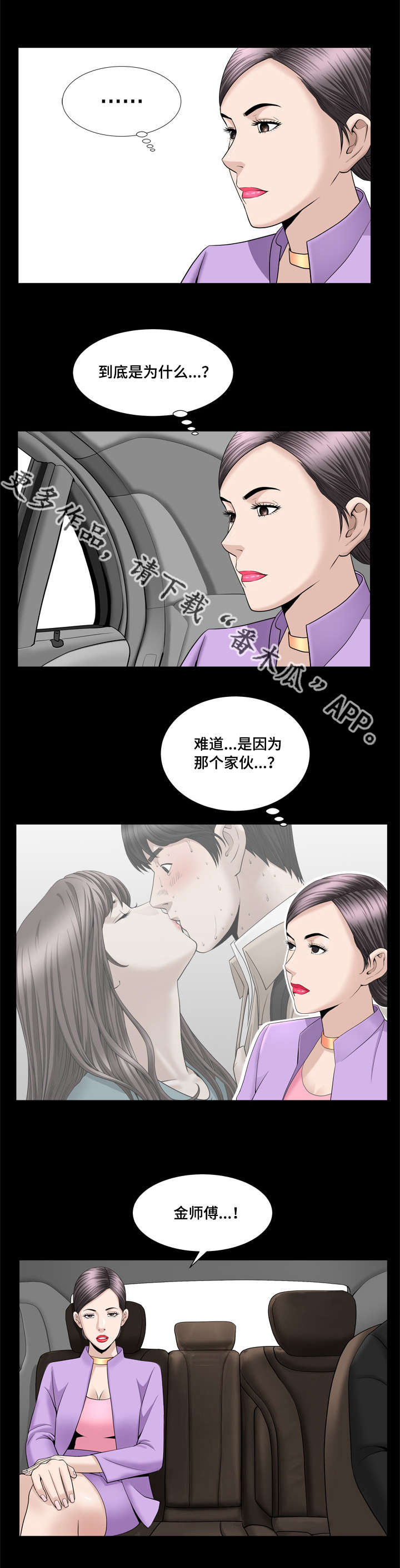 第35章：别失望了11