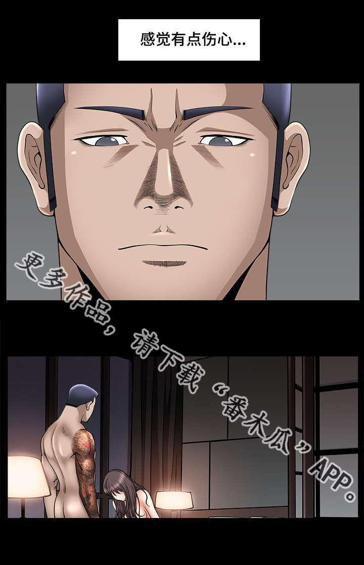 第14章：当做小费9