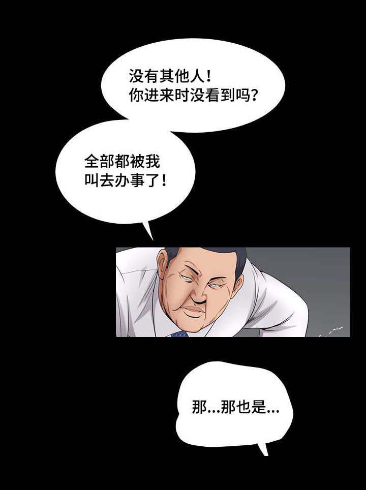 第6章：这么死板0
