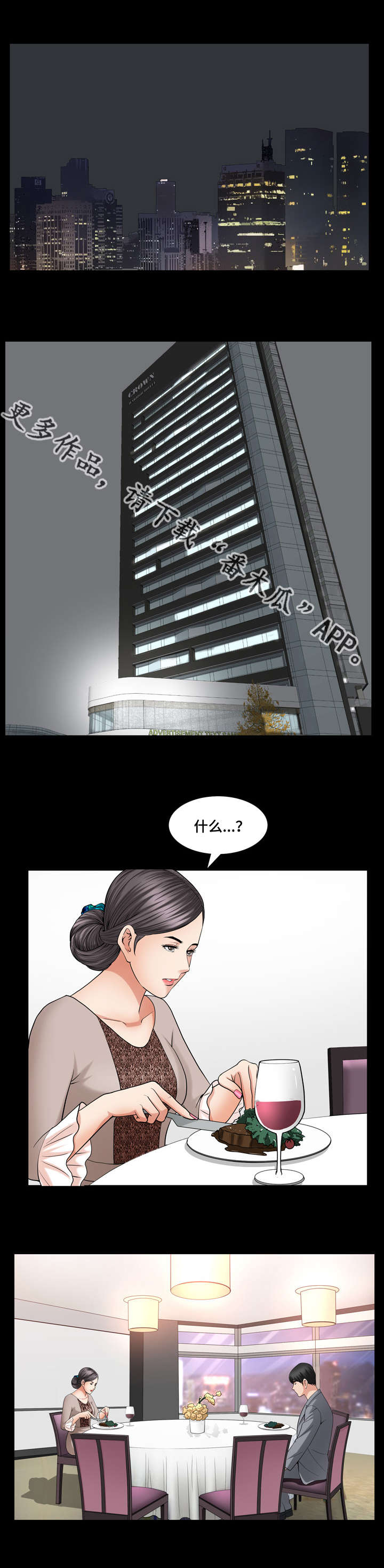 第44章：真是奇怪7