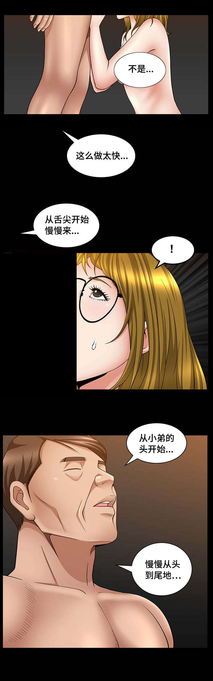 第11章：不存在的3