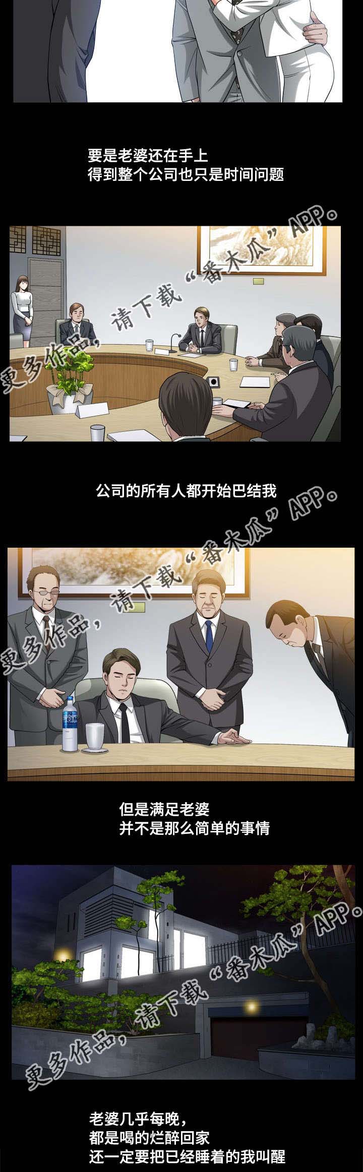 第18章：打起精神6