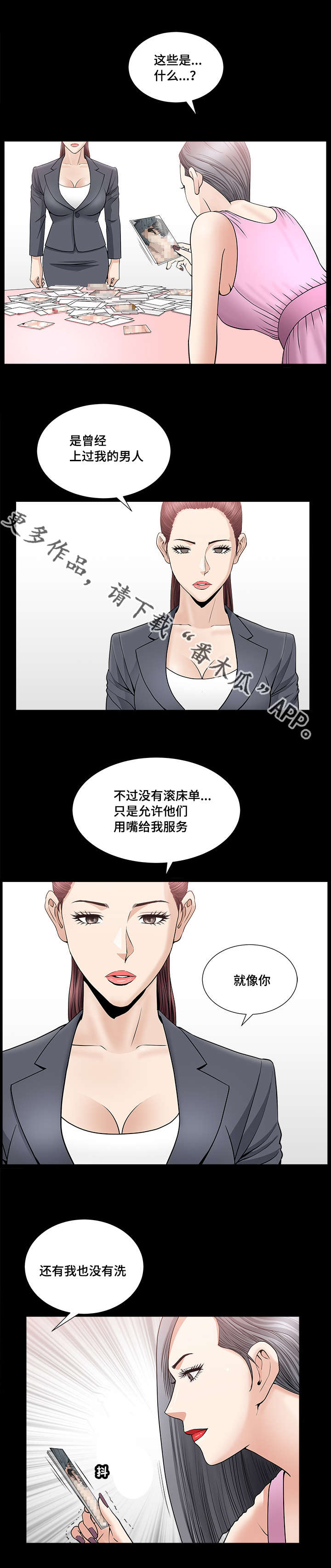 第27章：如何使用6