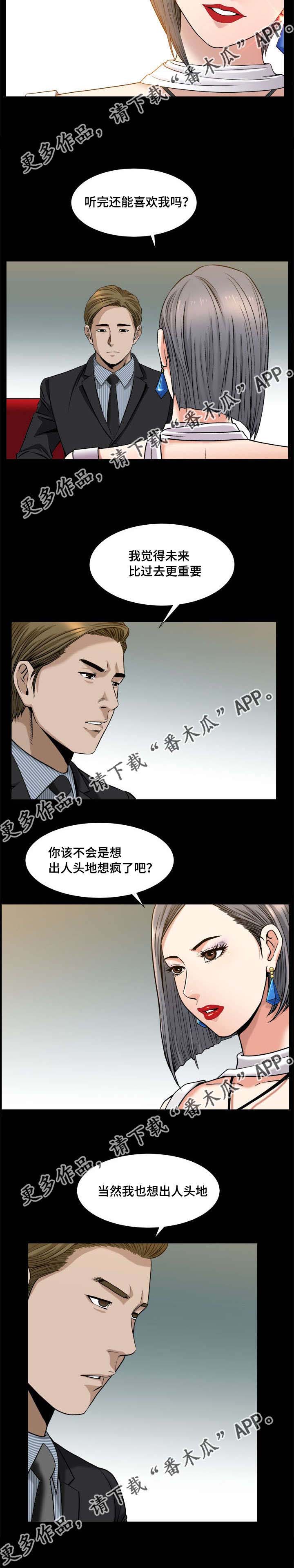 第18章：打起精神3
