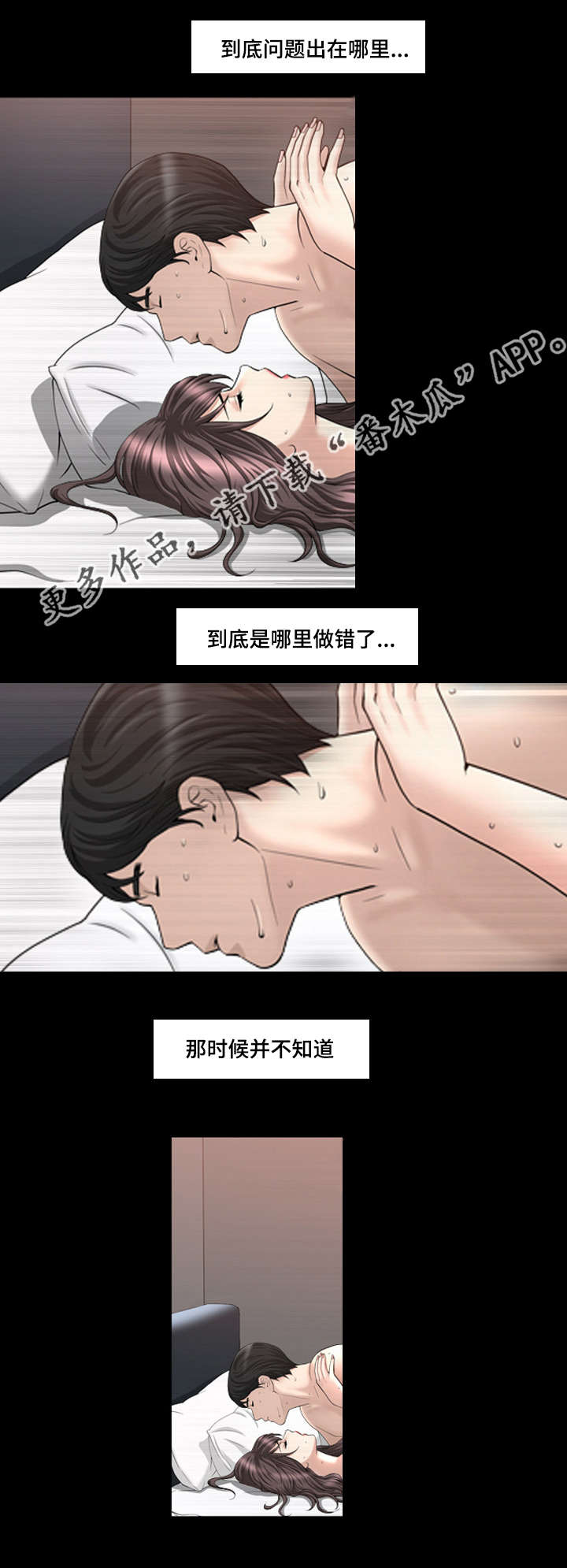 第45章：隐瞒事实12