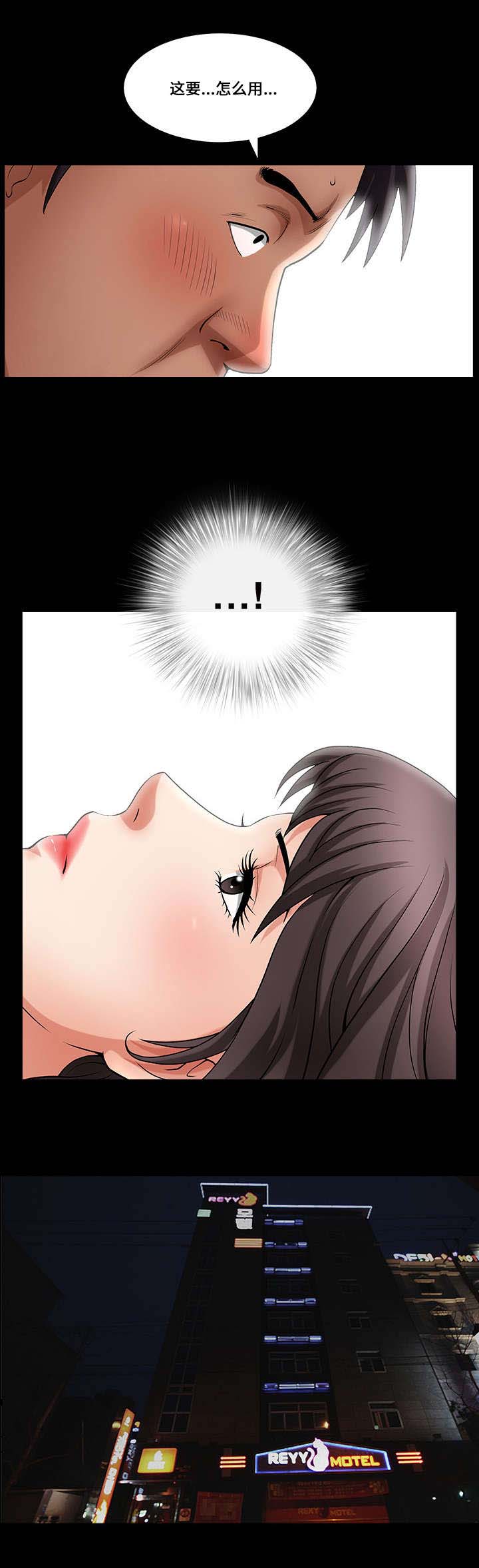 第3章：快速适应8