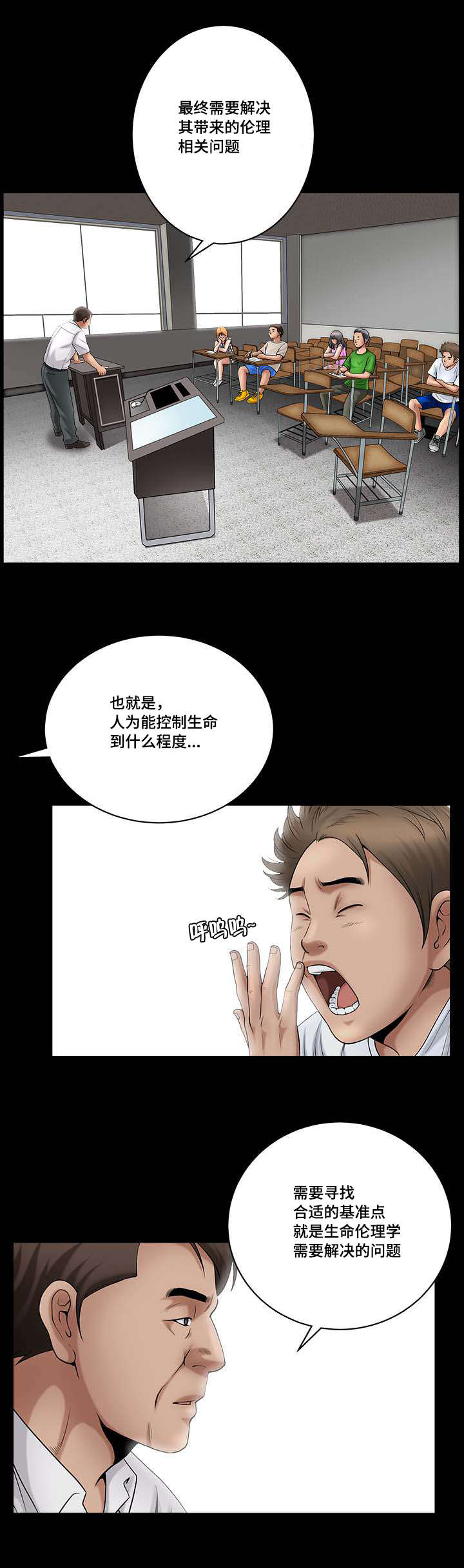 第4章：无法预测8