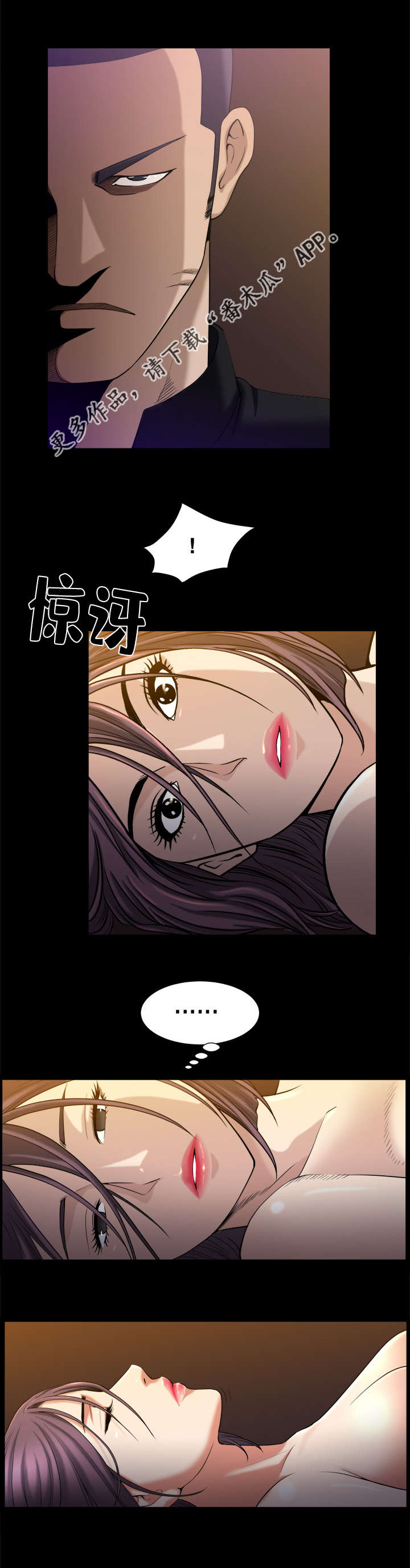第17章：被禁止的3