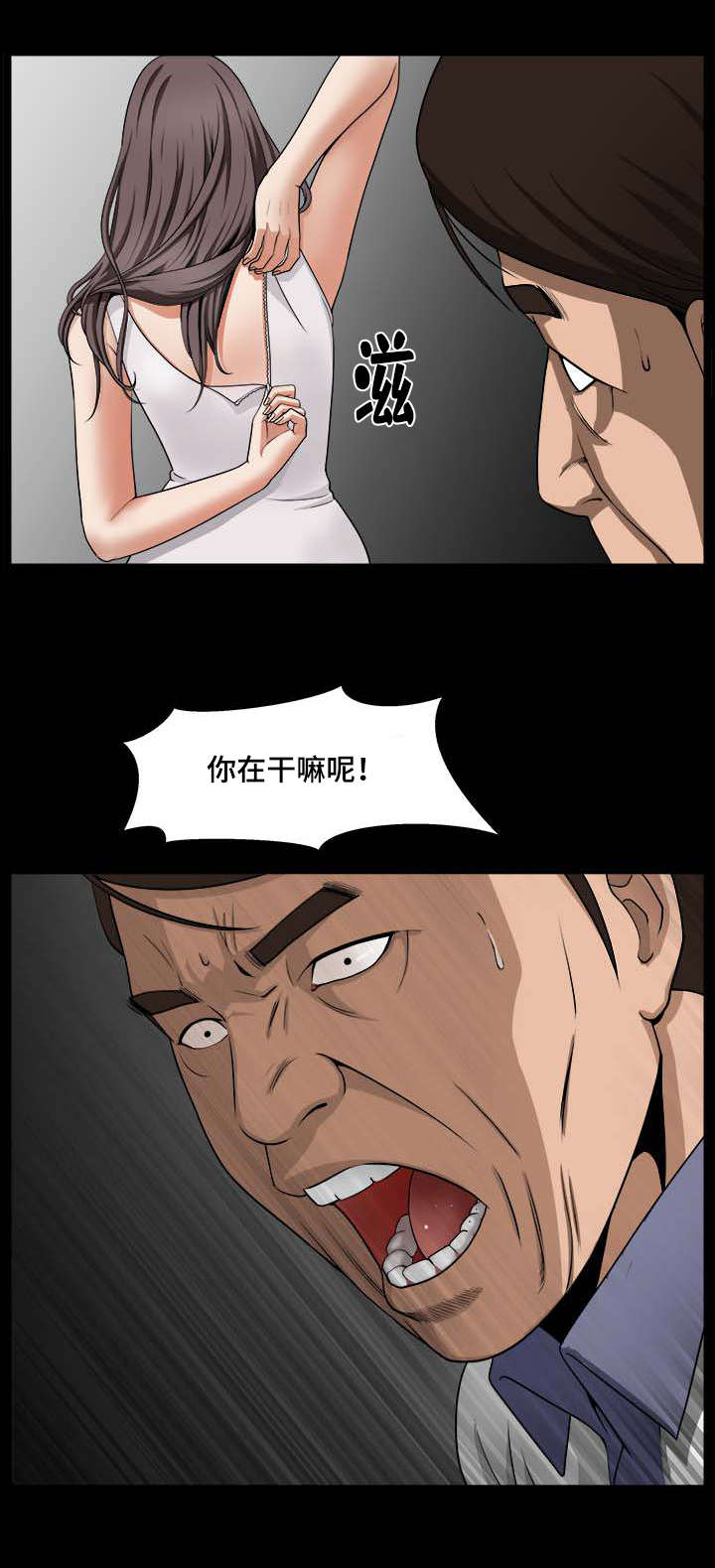第8章：喜欢聊天10