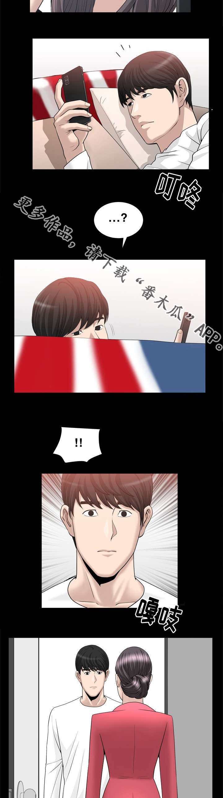 第39章：长话短说1