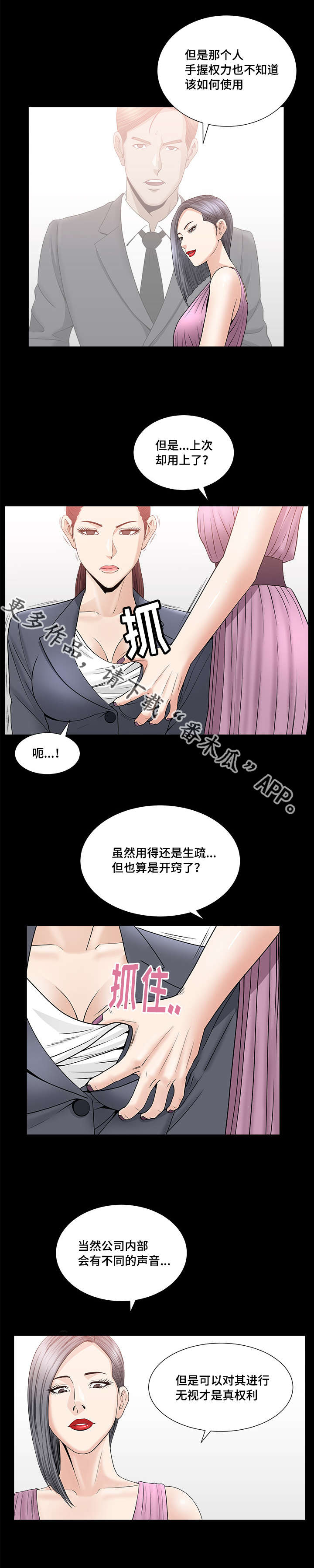 第27章：如何使用3