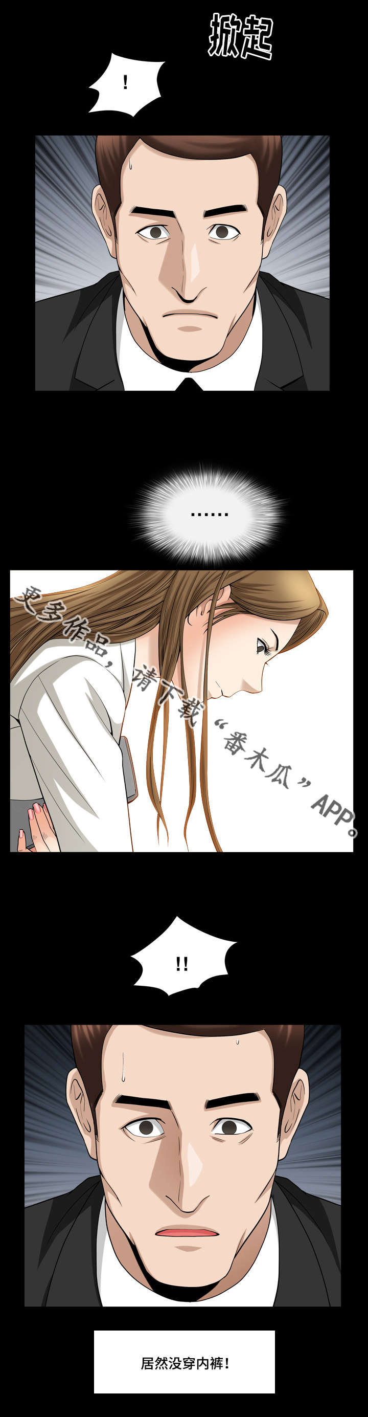 第41章：确认一下11