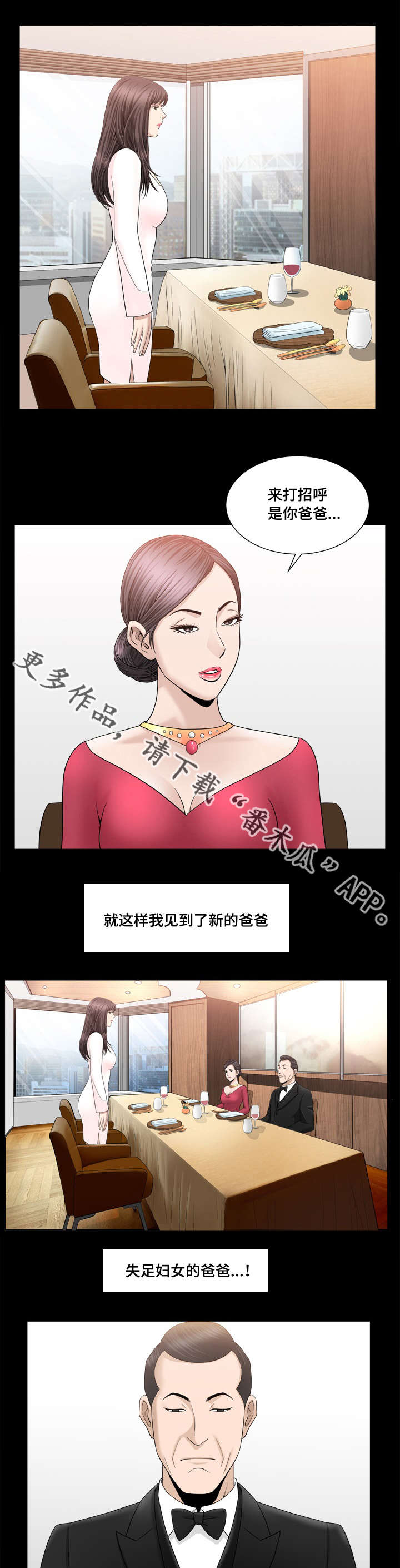 第32章：得到奖励7