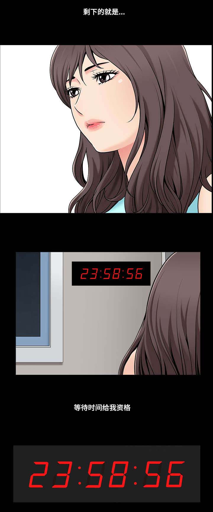 第1章：实现梦想5