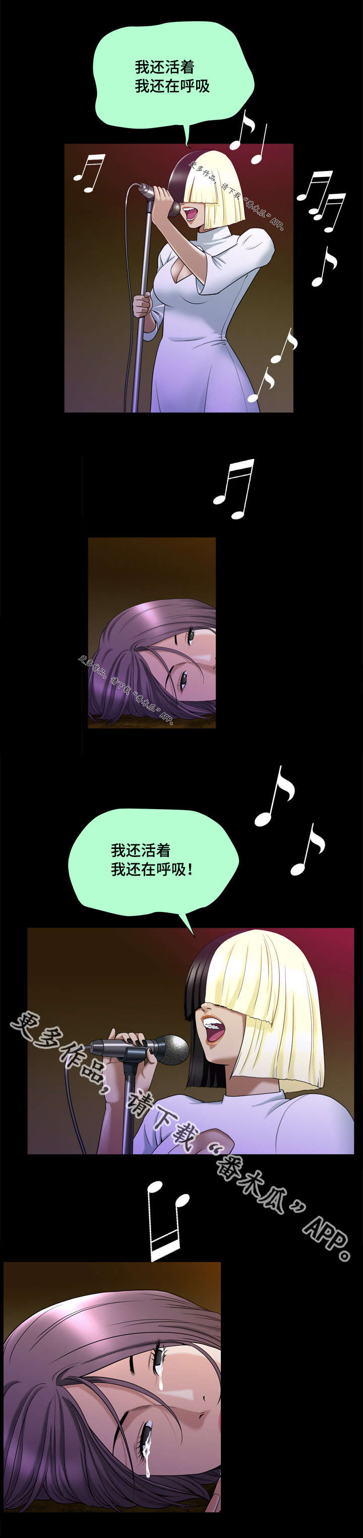 第16章：我的荣幸13