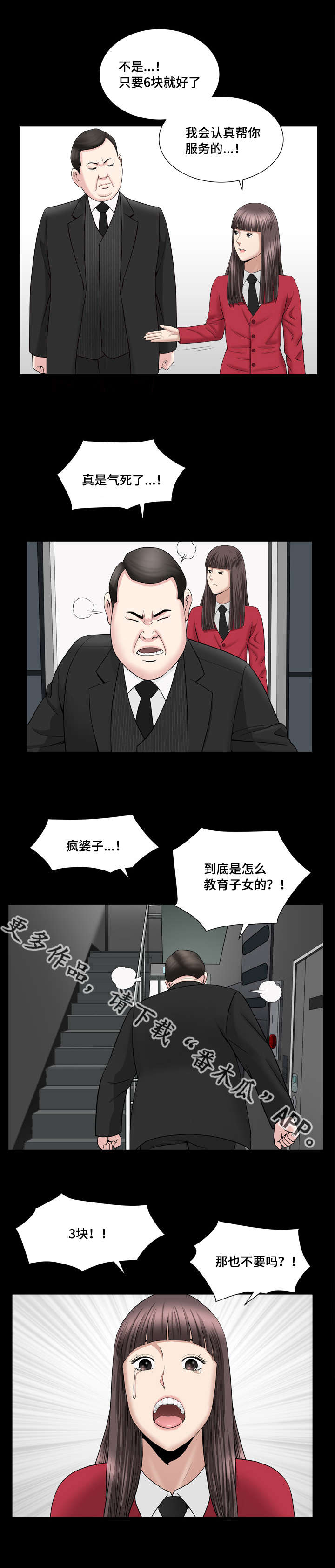 第31章：好温馨哦1