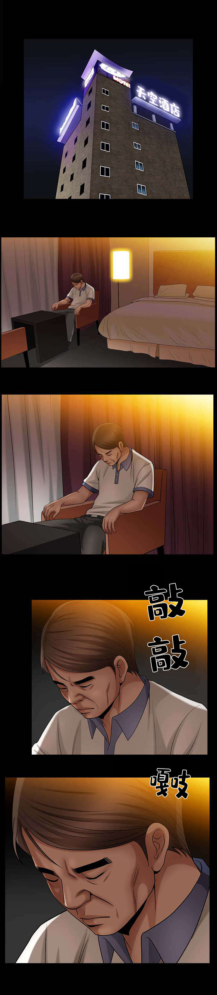 第7章：并不简单5