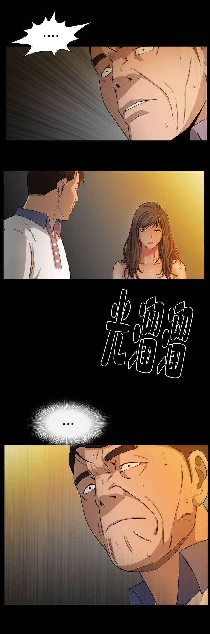 第9章：为了发泄2